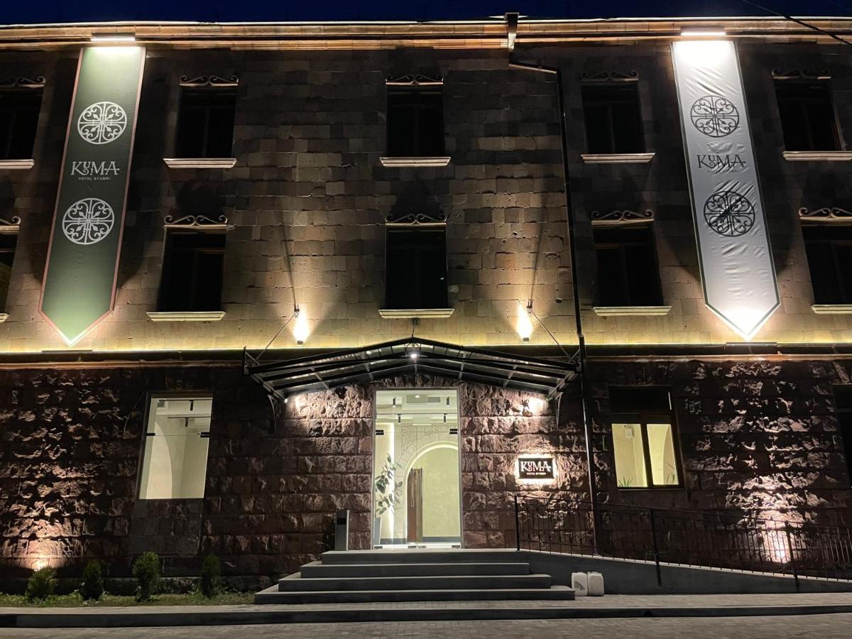Kuma Hotel Γκιουμρί Εξωτερικό φωτογραφία