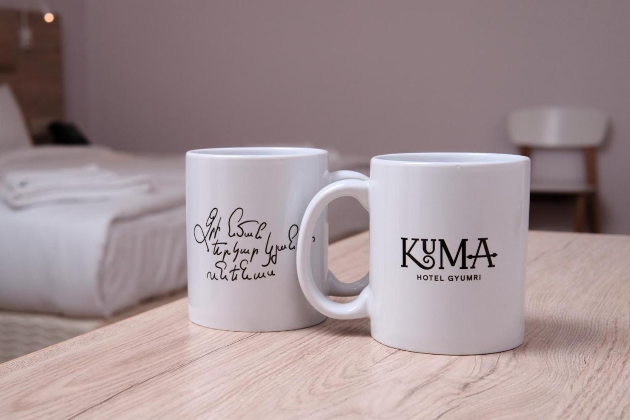 Kuma Hotel Γκιουμρί Εξωτερικό φωτογραφία