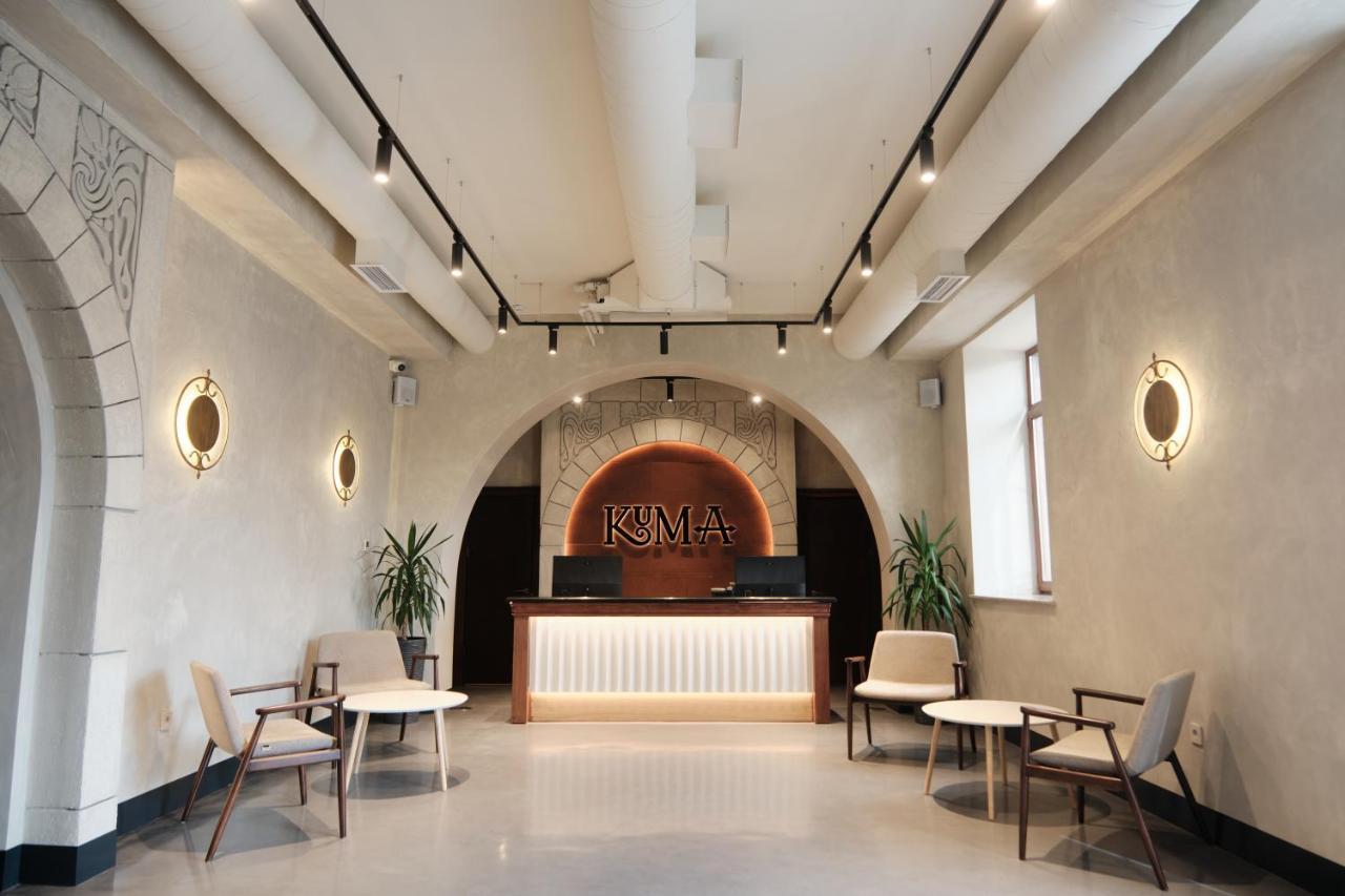 Kuma Hotel Γκιουμρί Εξωτερικό φωτογραφία