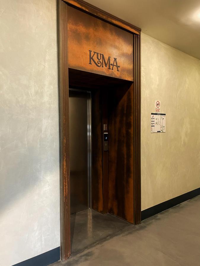 Kuma Hotel Γκιουμρί Εξωτερικό φωτογραφία